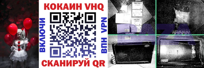 Наркошоп купить Галлюциногенные грибы  Альфа ПВП  ГАШ  МЕФ  COCAIN  Каменногорск