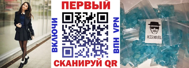 Купить где Каменногорск АМФ Premium