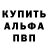 Кетамин VHQ William Moriarty