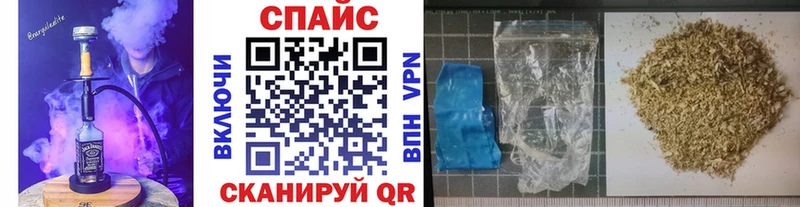БУТИРАТ бутик  Купить где  Каменногорск 