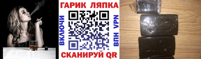 ГАШИШ 40% ТГК Каменногорск