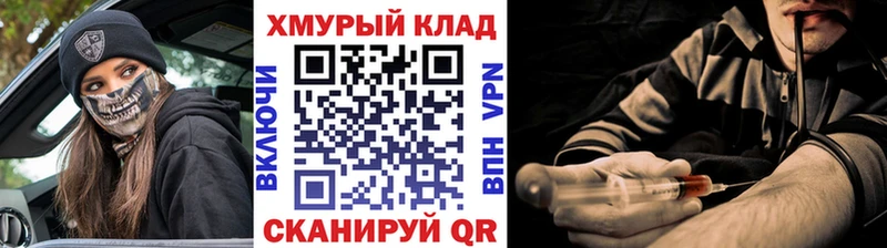 Купить закладки  Каменногорск  Героин герыч 