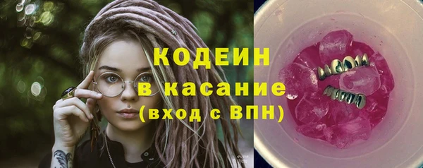 мескалин Волосово