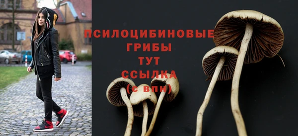 метамфетамин Вязники