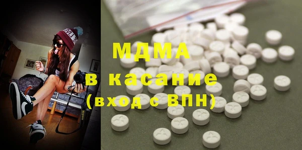 трава Вязьма
