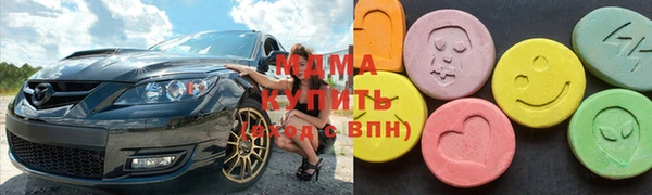 дистиллят марихуана Вяземский