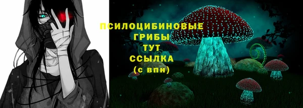 дистиллят марихуана Вяземский