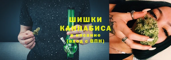 метамфетамин Вязники