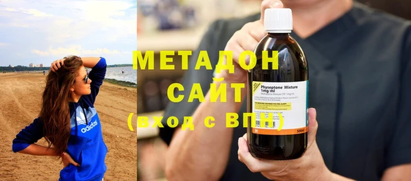 мефедрон VHQ Волоколамск