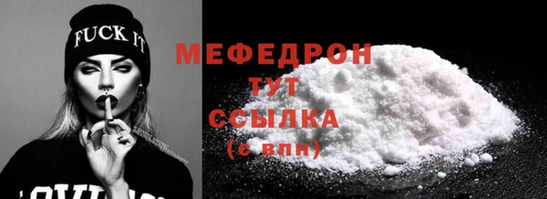 дистиллят марихуана Вяземский