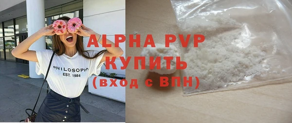 дистиллят марихуана Вяземский