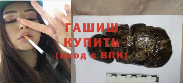 мефедрон VHQ Волоколамск