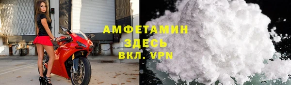 трава Вязьма