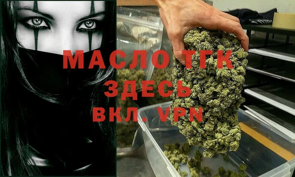 метамфетамин Вязники