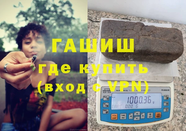 метамфетамин Вязники