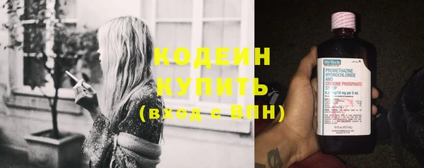 дистиллят марихуана Вяземский