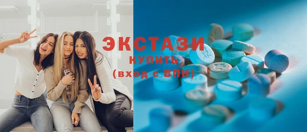 дистиллят марихуана Вяземский