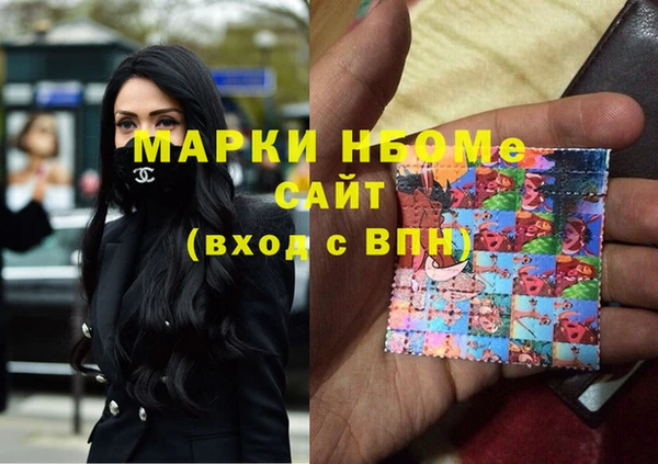 дистиллят марихуана Вяземский