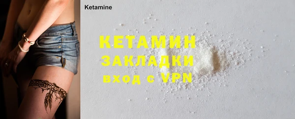 трава Вязьма
