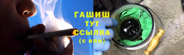 трава Вязьма