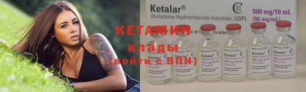 трава Вязьма