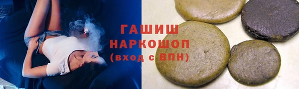 трава Вязьма