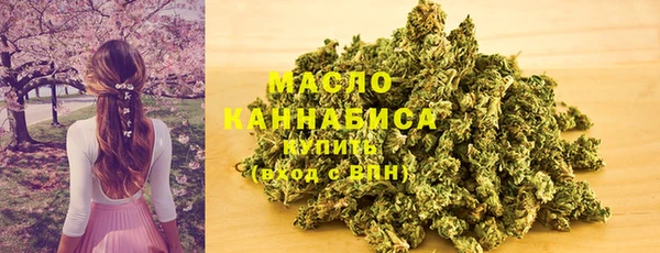 трава Вязьма