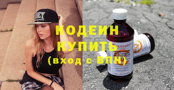 герыч Володарск