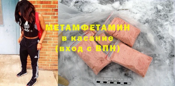 мескалин Волосово