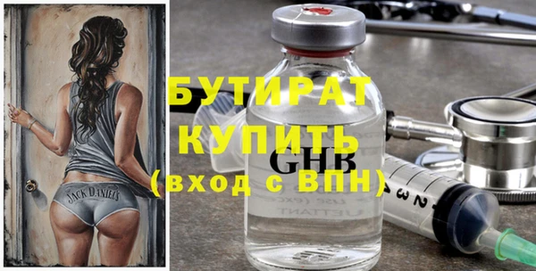мескалин Волосово