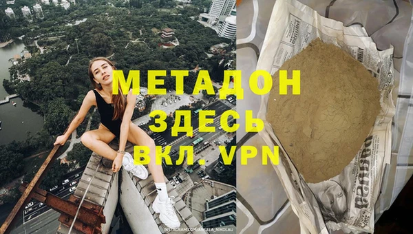 трава Вязьма