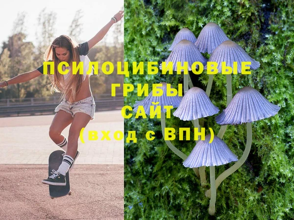 дистиллят марихуана Вяземский