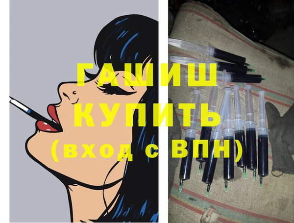 герыч Володарск