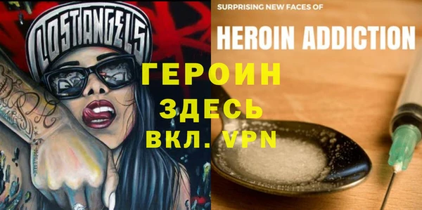 дистиллят марихуана Вяземский