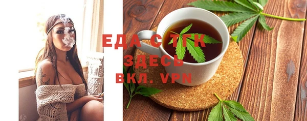 дистиллят марихуана Вяземский