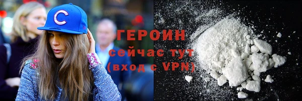 трава Вязьма