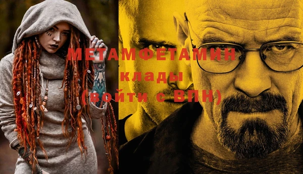трава Вязьма