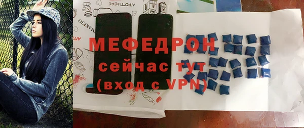 метамфетамин Вязники
