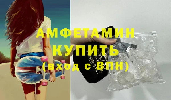 трава Вязьма