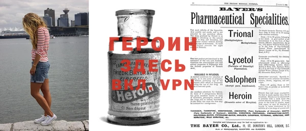 метамфетамин Вязники