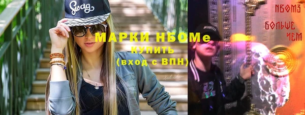 трава Вязьма