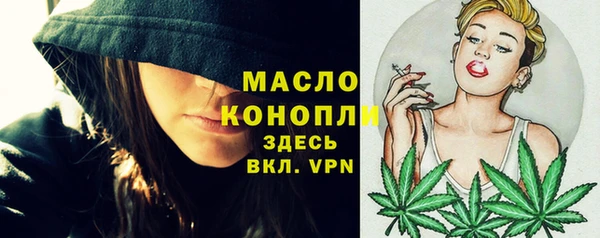 метамфетамин Вязники