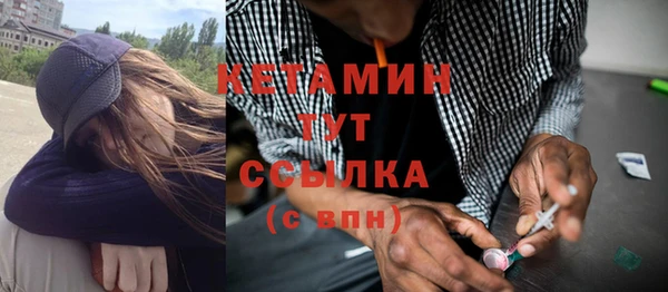 метамфетамин Вязники