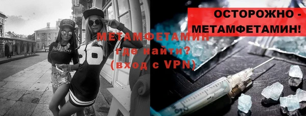 мефедрон VHQ Волоколамск