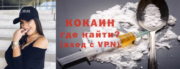 дистиллят марихуана Вяземский