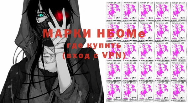 метамфетамин Вязники
