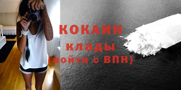 герыч Володарск