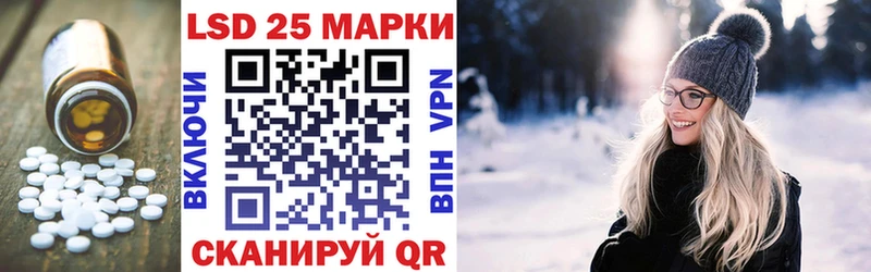 LSD-25 экстази кислота  Купить где  Каменногорск 
