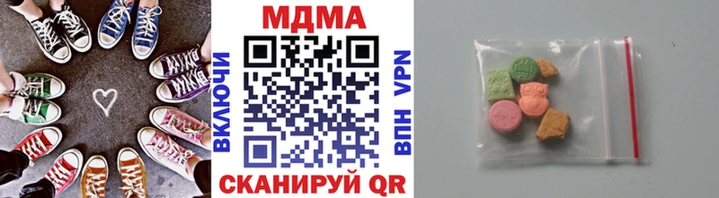 Купить  Каменногорск  MDMA crystal 