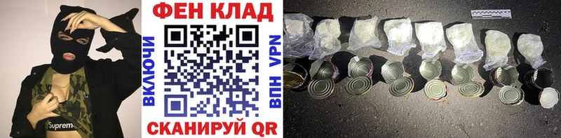 Купить  Каменногорск  Первитин Methamphetamine 